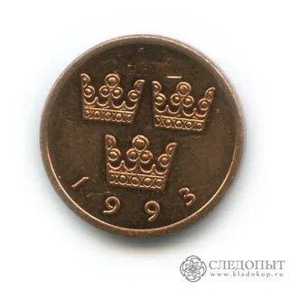 50 эре
