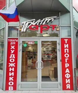 Шевченко 141