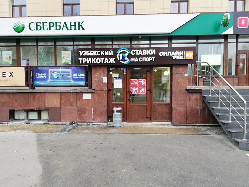 D 7 shop. Московский проспект д7е Воронеж. Московский проспект, д. 7 е. Московский проспект 7 Воронеж. Воронеж Московский проспект 7f.