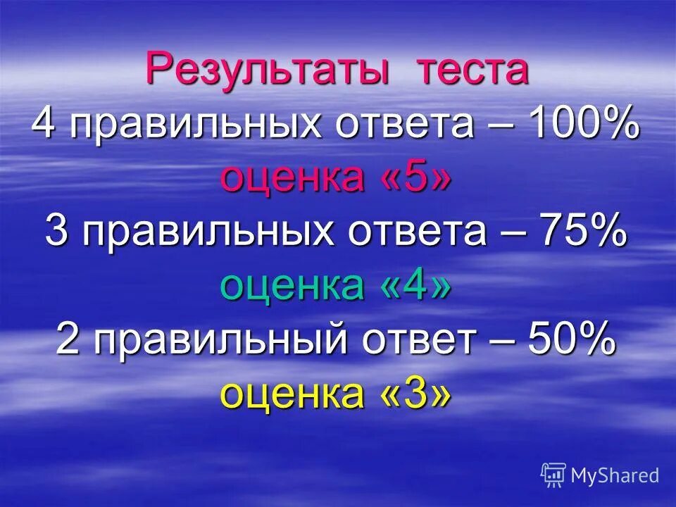 2 сотых