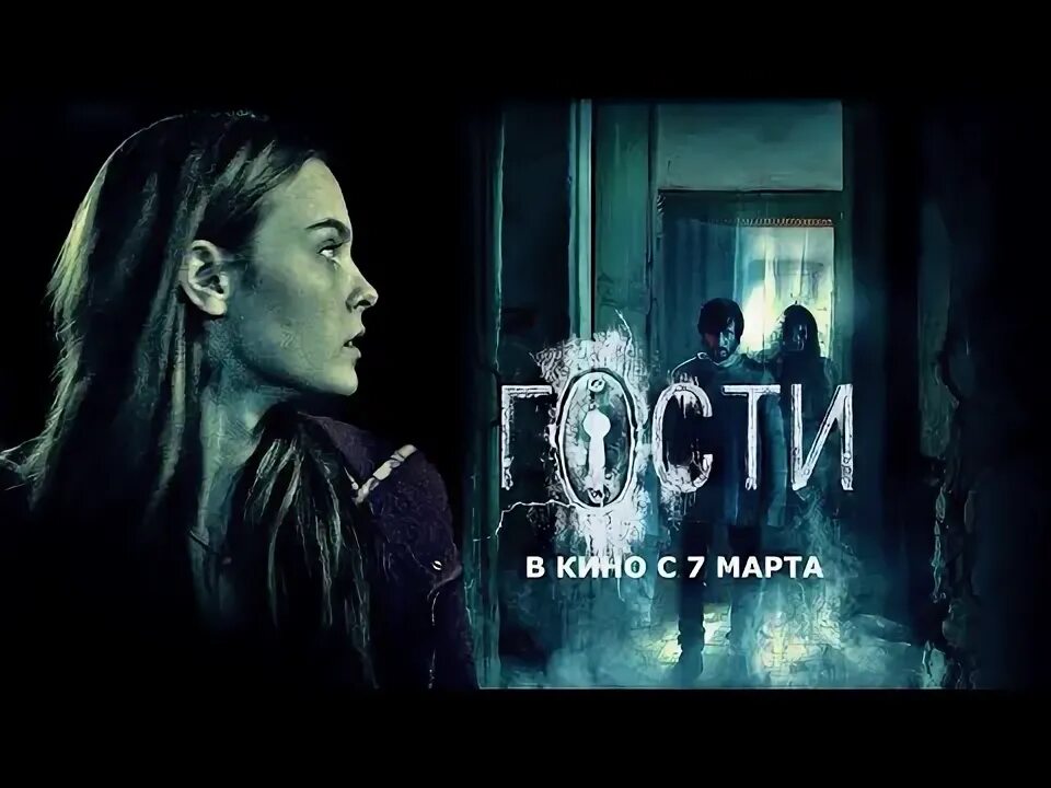 Strange critic. Гости 2019 отзывы. Гости 2019 отзывы. Гости 2019 отзывы. Гости 2019 отзывы.