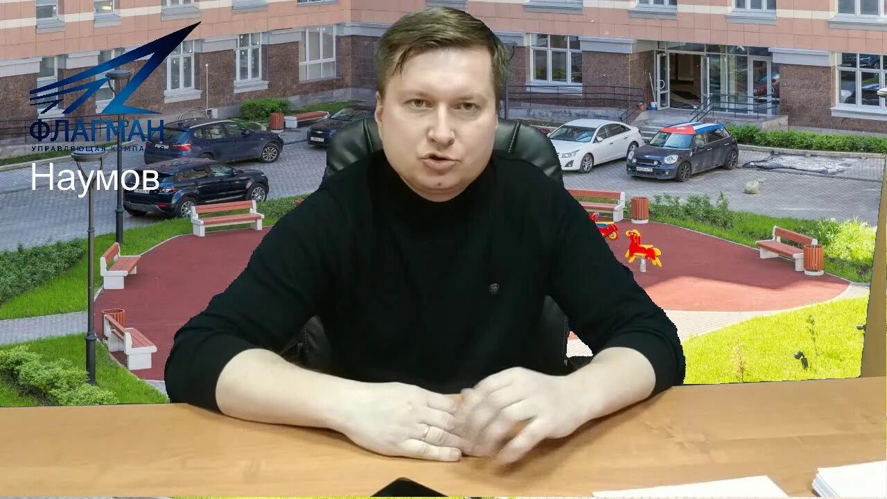 Флагман директор. Флагман директор. Якунин василий афанасьевич волжский. Флагманы образования барсегова. Флагман директор.