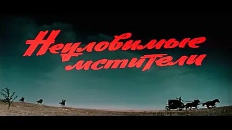 Если снова над миром грянет гром