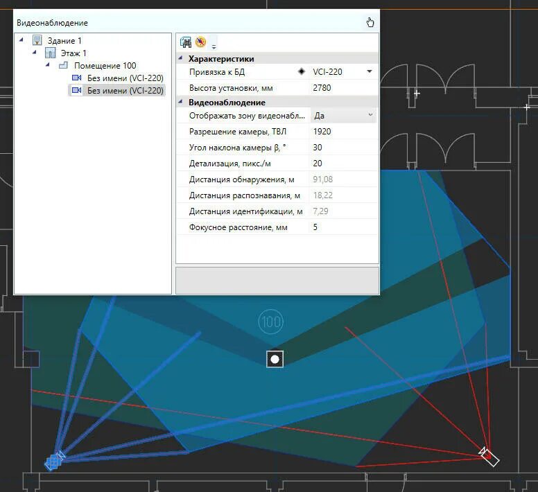 NANOCAD ОПС. NANOCAD BIM. NANOCAD BIM ОПС 22.1. Программа нанокад.