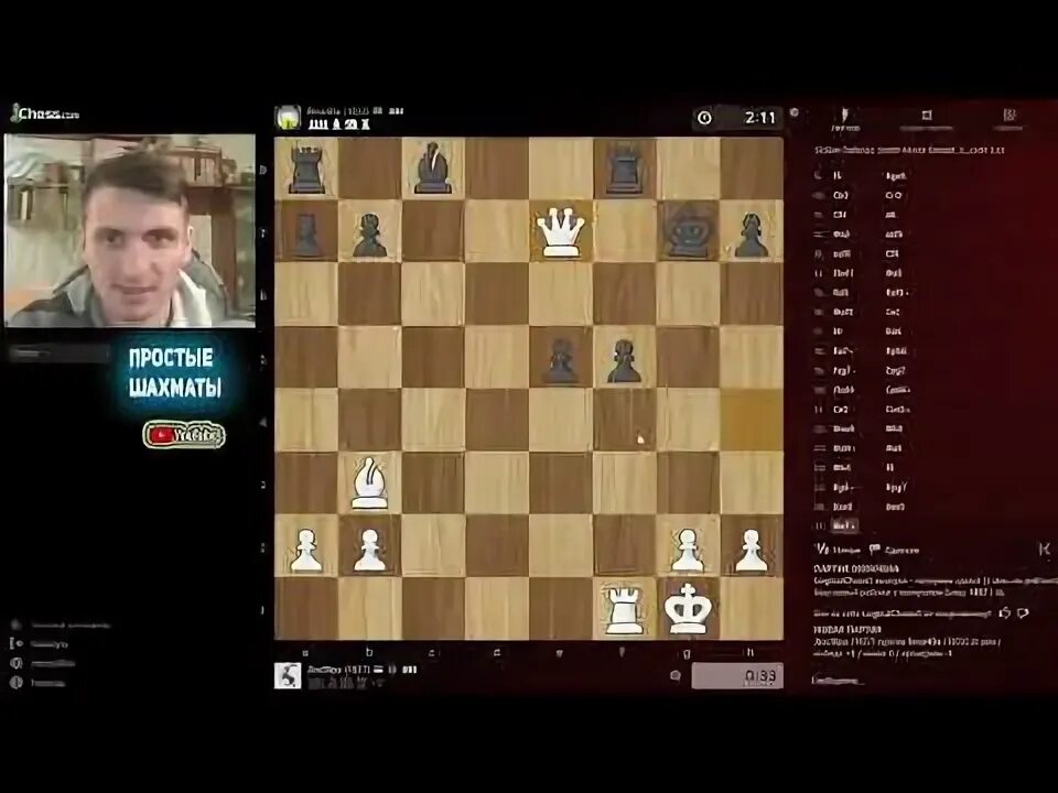 Гамбит мора. Задача к гамбиту мора. Гамбит рисунок. Шахматы партия королевский гамбит. Гамбит морра.