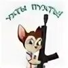 Ух ты бухты
