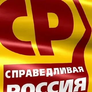 Справедливая имя