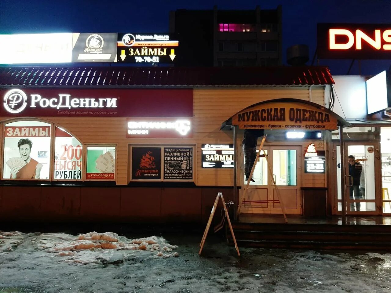 мой дом ситилинк апатиты. ситилинк тимашевск. ситилинк баннер. ситилинк мини, пункты выдачи. магазин, ленина 60,курск.