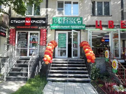 Аптека витамин в спб