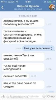 Поддержки сообщение