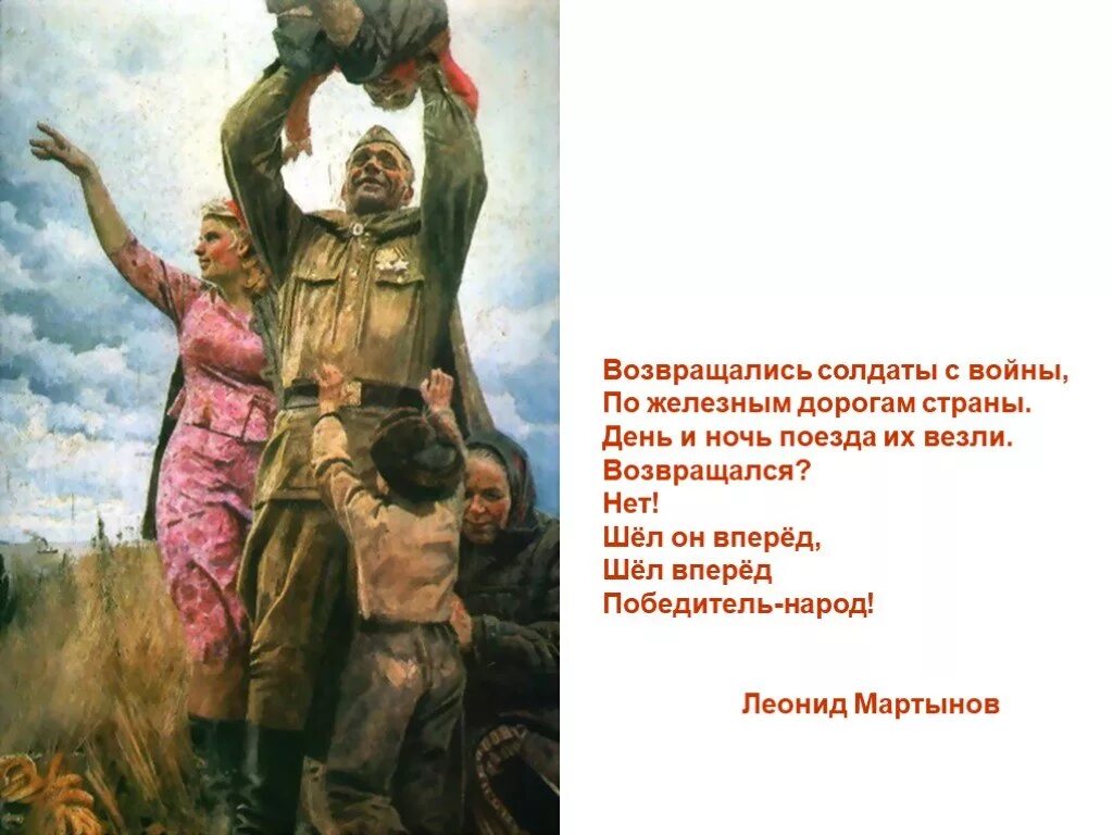 Вернуться в прошлое цитаты. Союз шадровых. Научись отпускать людей стих автор. Свои возвращаются даже после большой ссоры. Стихотворение про возвращение домой.