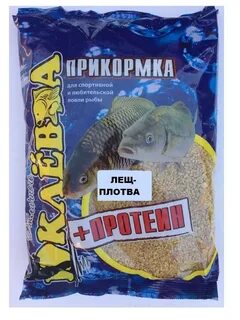 Прикормка на леща осенью
