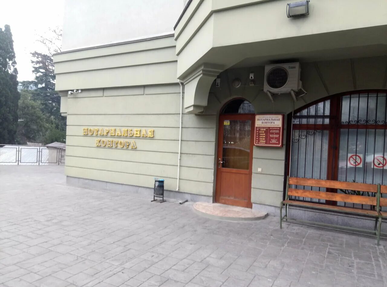 чиланзарский загс. современная нотариальная контора. здание нотариуса. 11 нотариальная контора. нотариальная контора, рязань, улица дзержинского, 16.