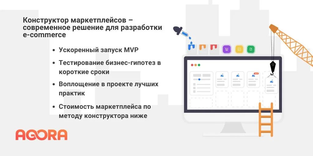 проект маркетплейс. маркетплейс. маркетплейс. тренды маркетплейсы. макеты товаров для маркетплейсов.