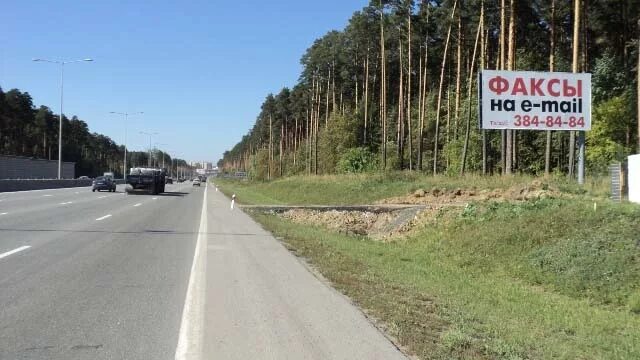 старый кольцовский тракт