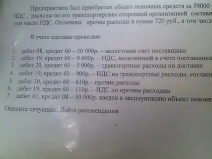 1300 рублей в суммах