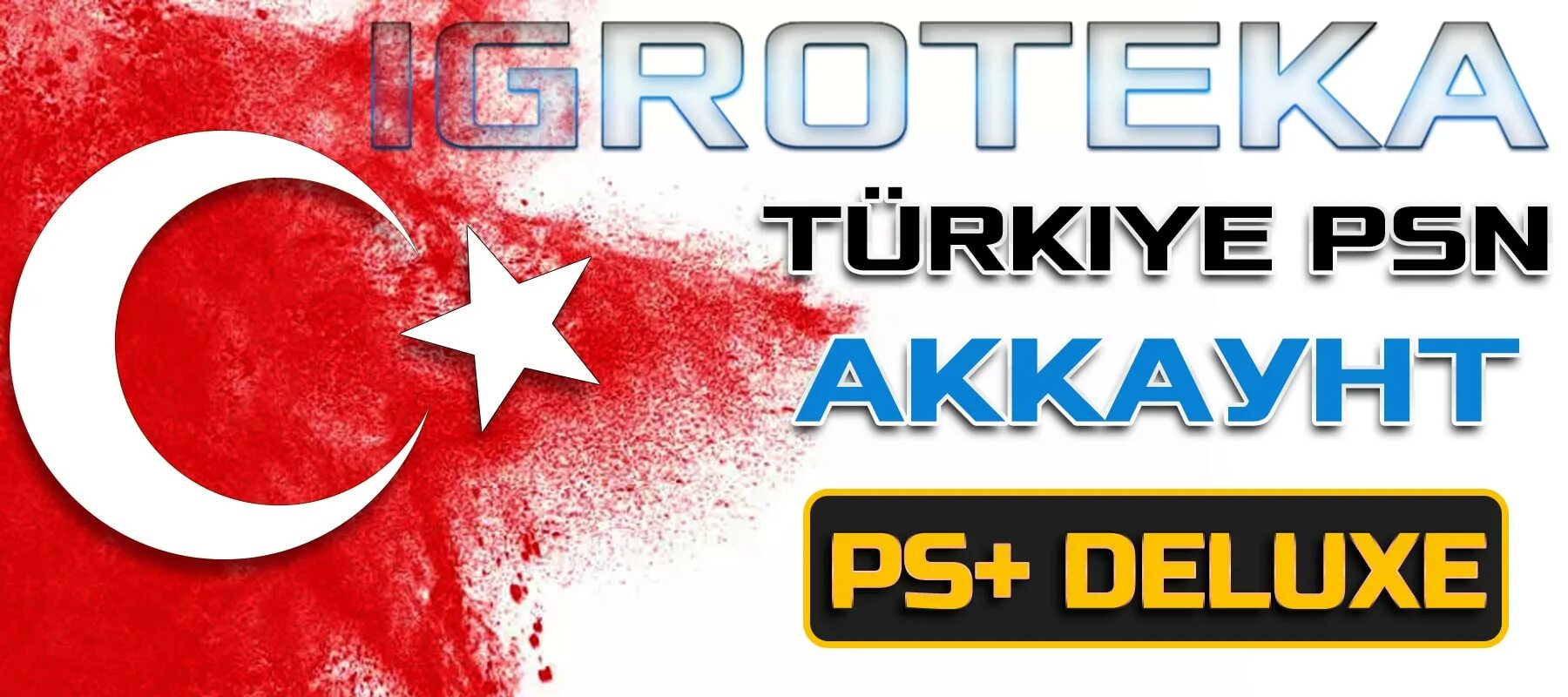 Ps store turkey купить подписку. Турецкий ПСН. PSN Турция. Турецкий аккаунт PSN. Турецкий аккаунт стим.