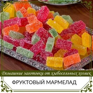 Основа мармелада