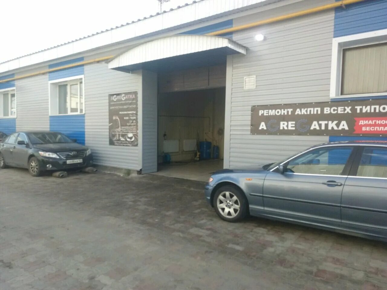 агрегатка нижний новгород актюбинская улица. агрегатка тольятти. агрегатка нижний новгород. агрегатка нижний новгород. агрегатка нижний новгород.