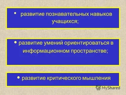 Язык в информационном пространстве