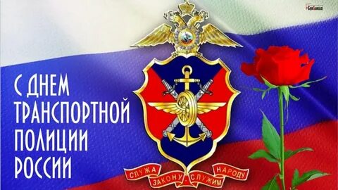 18 февраля день