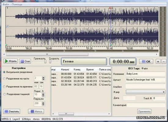 скрин аудиозаписи. софт для пк для записи звука. как переименовать аудиозапись в вк. программа для звукозаписи на компьютере. как переименовать аудиозапись.