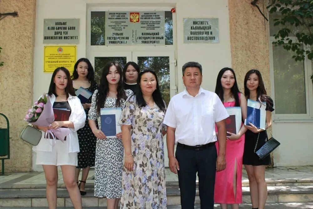 Б. Университет кгу элиста. Калмгу логотип. Калмыцкий государственный университет имени б. Калмыцкий государственный университет им б.