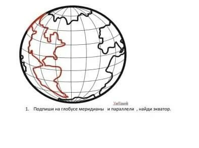 На глобусе проведены 17 параллелей и 24
