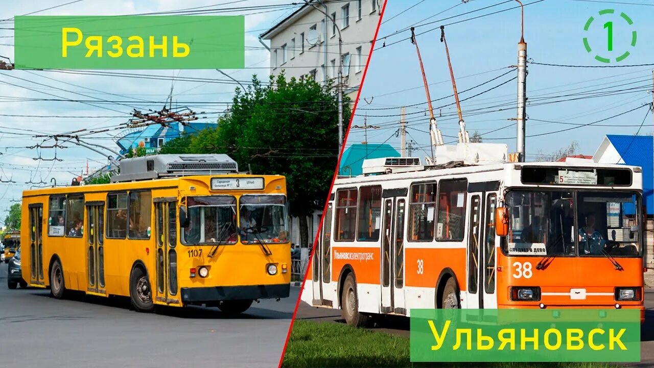 Ульяновск городской транспорт. Общественный транспорт ульяновск. городской транспорт рязань. рязань транспорт. сравнительный общественного транспорта.