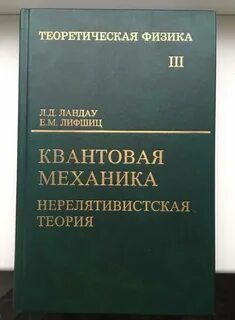Книга физика механика