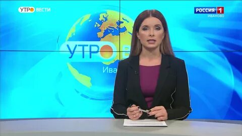 Иваново утро