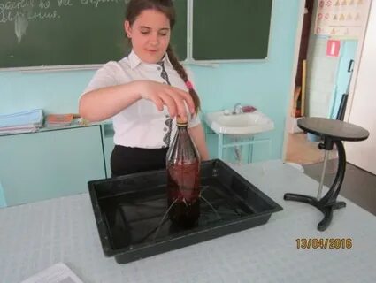 Опыт в классе