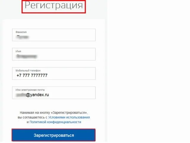 Создать электронную почту для госуслуг. Придумать адрес электронной почты для госуслуг. замена загранпаспорта по истечении срока в мфц. как написать адрес электронной почты для госуслуг. как выглядит адрес электронной почты для госуслуг.