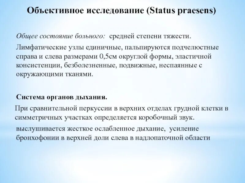 Какая температура ведет к гибели микробов