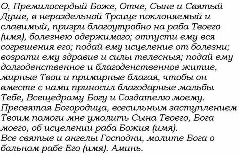 Владыка наказуяй и не умерщвляяй