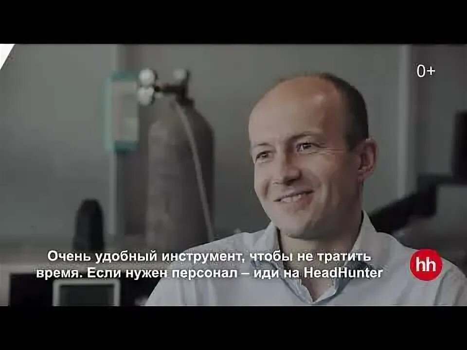 Headhunter поиск сотрудников. Headhunter поиск сотрудников