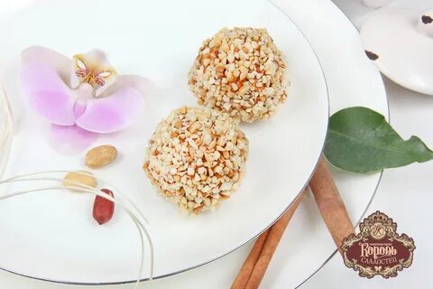 Лакомство королей отзывы