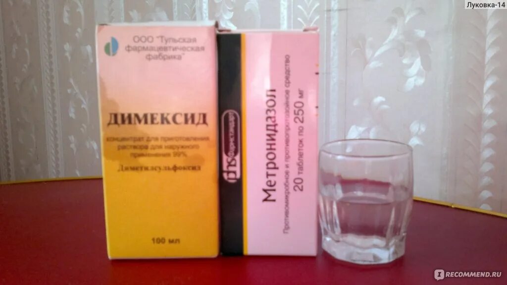Димексид солютаб антибиотик. Препарат заменяющий димексид. Можно ли димексид на ночь. Лекарство для компрессов димексид. Димефосфон димексид.