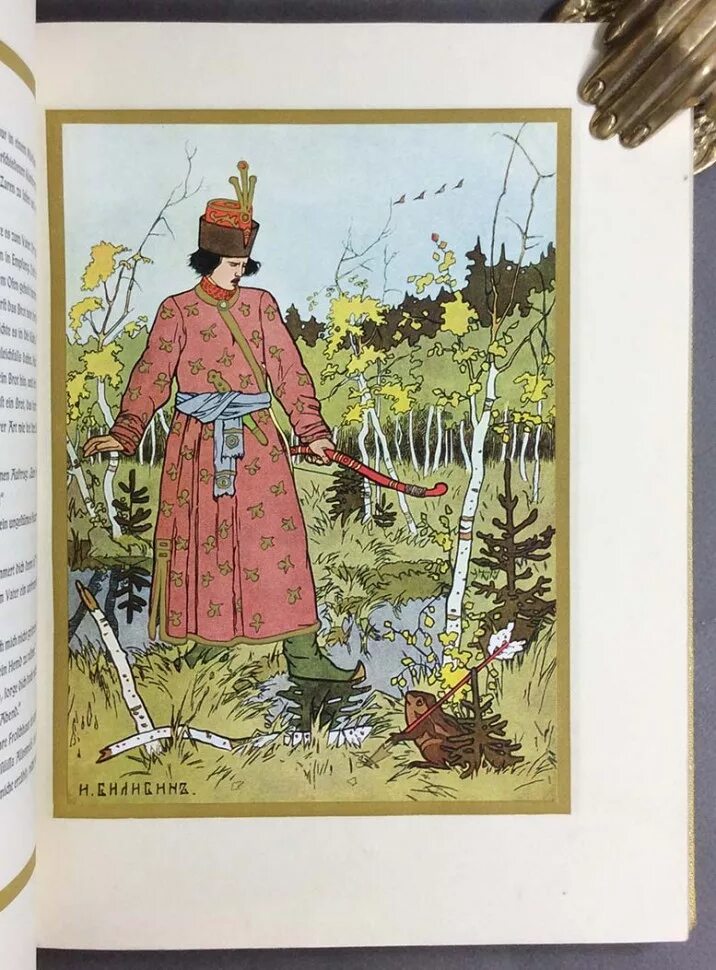 Билибина 20. Пушкин сказки 1937. Билибин художник сказка о царе салтане. Снегурочка билибина. Билибин иллюстрации.