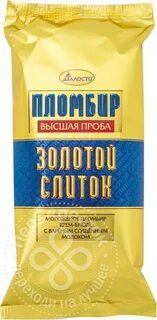 Мороженое золотой слиток