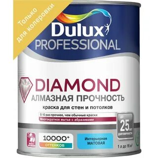 Diamond professional