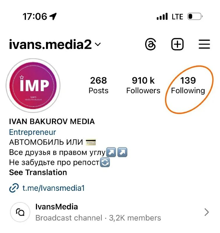 Мгущееа разыграла дом. Ivans media. Трофим друг курбана омарова. Ivans media. Ноговицын иван анатольевич армстройэкспорт.