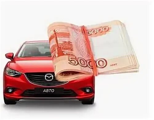 Займы под залог птс vamodobreno вамодобрено. Автозайм под птс. автоломбард залог птс. автоломбард деньги под птс. займ под залог авто.