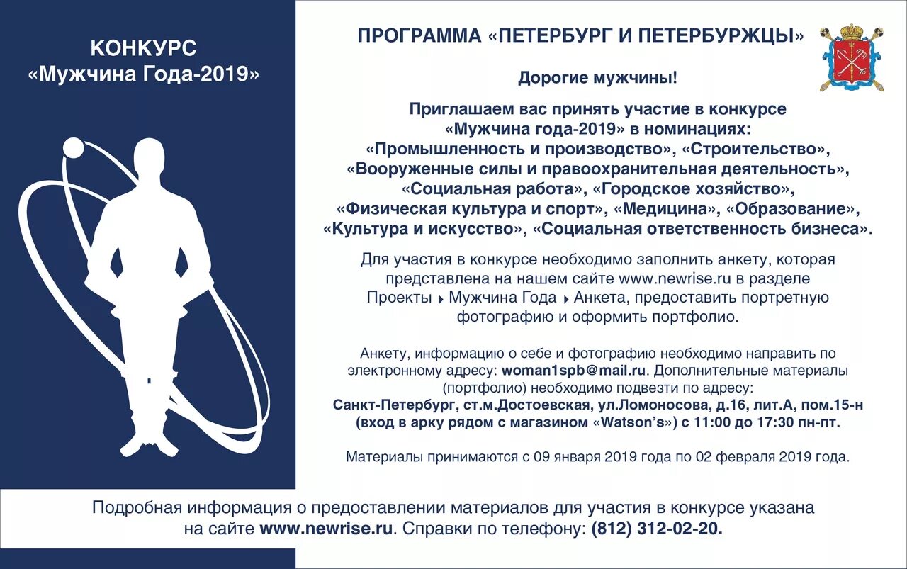 Этапы и сроки реализации программы развитие здравоохранения. Социальная программа 2019. Социальная программа 2019. Росстат выборочное наблюдение доходов населения. Национальный проект демография 2019-2024.