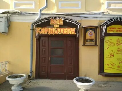 Соборная 52а рязань телефон