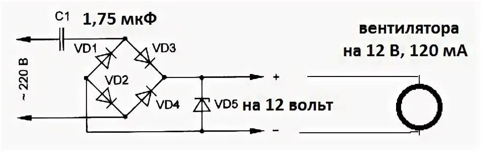 Картинки КАК ПОДКЛЮЧИТЬ 12 ВОЛЬТ К 220