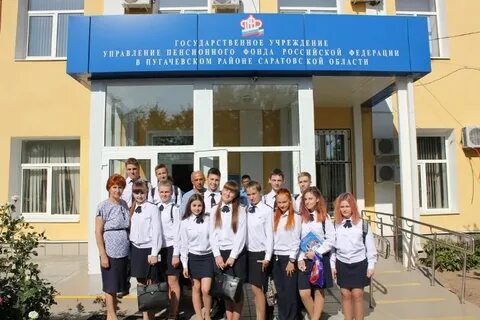 Номер телефона пенсионного унеча