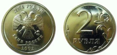 2002 год 21 год
