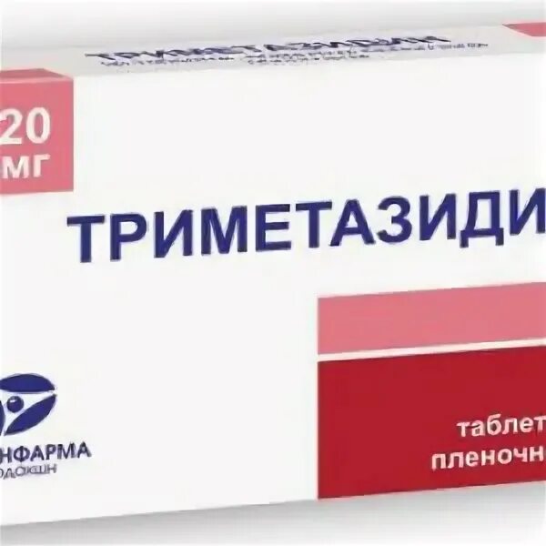 триметазидин 30мг. триметазидин аналоги. тризидин инструкция по применению. триметазидин мв таб. эменд набор капсулы 125 мг+80 мг 3 шт.