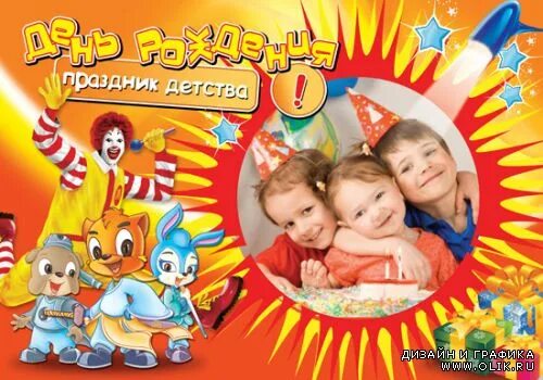 Песня праздник урожая детская. Мы пришли на праздник в детский сад. Песня праздник детства слушать. Песенка про праздник. Этот праздник праздник детства.